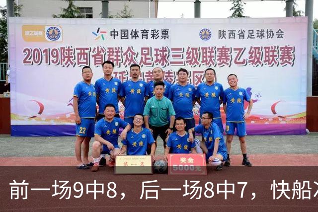 前一场9中8，后一场8中7，快船次轮秀的得分能力确实是相当惊人？