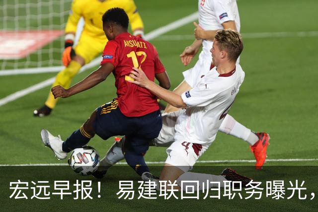 宏远早报！易建联回归职务曝光，徐杰锁定顶薪，胡明轩拒绝交易