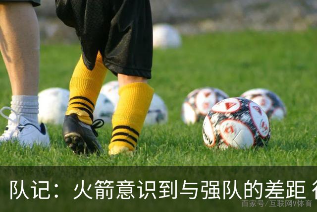 队记：火箭意识到与强队的差距 很可能交易走芬尼 多队对其有意